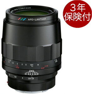 [3Nیt] Voigtlander MACRO APO-LANTHAR 110mm F2.5 E-mount tHNg_[ E}EgtTCYZT[Ή}jAtH[JX{}NY[02P05Nov16]
