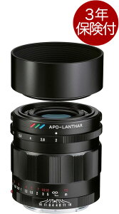 [3Nیt] Voigtlander APO-LANTHAR 50mm F2 Aspherical E}Eg (JAN:4530076233119) tTCYZT[Ή}jAtH[JXWY [02P05Nov16]