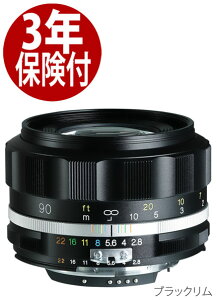 Voigtlander APO-SKOPAR 90mm F2.8 SL IIS ubN (4530076231689) tHNg_[ Ai-S jRpNikon Ai-S}Eg]Y BlackRim [02P05Nov16]