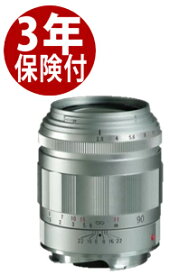 Voigtlander APO-SKOPAR 90mm F2.8 VM シルバー (4530076132559)フォクトレンダー ライカMマウント用 Leica Mマウント中望遠レンズ Silver [02P05Nov16]