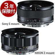 [3年保険付] Voigtlander SEPTON 40mm F2 Aspherical Sony E／Nikon Z『ソニー2026年3月／ニコン4月発売…