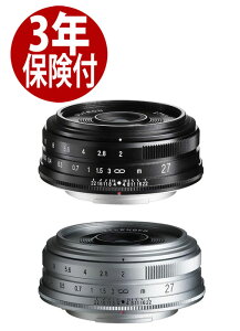 フォクトレンダー ULTRON 27mm F2 富士フィルムXマウントマニュアルフォーカス単焦点標準レンズ シルバー/ブラック 『ブラック色:2025年10月入荷予定』Voigtlander ULTRON 27mm F2 Fujifilm X-mount[02P05Nov16