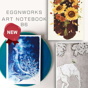 【第30回日本文具大賞2021のデザイン部門優秀賞製品】EggnWorks エッグンワークス アートノートブック  文具 高級 ノート 手帳 日記 ダイアリー 文房具 おしゃれ ノートブック