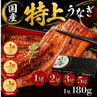 ＼クーポンで半額★5,360円⇒2,680円／【楽天ランキング3冠！】特大うなぎの蒲焼き 送料無料 長焼き 特大…