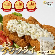 【 楽天ランキング3冠】お刺身鮮度のあじフライ 国産 あじ 鯵 松浦 長崎 大容量 冷凍 送料無料 時短 簡単…