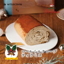 ロールミルクレープ ティラミス ロールミルクレープ 北海道産マスカルポーネチーズ使用 ミルクレープ ロールケーキ ティラミス 洋菓子 スイーツ お持たせ 贈答 ギフト お試し お祝い お返し お菓子