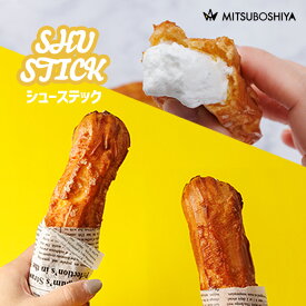 シュークリーム シューアイス ギフト スイーツ 送料無料 シュースティック メガ盛り 600g 15本入 濃厚ミルククリーム ざらめ エクレア 洋菓子 冷凍便 お中元