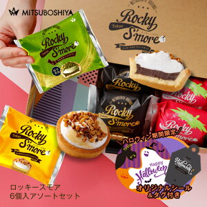 bL[XA Mtg XC[c  6 A\[g VH UNUN ^g }V} `R  JX^[h F ibc َq  蕨 v[g ①z bs