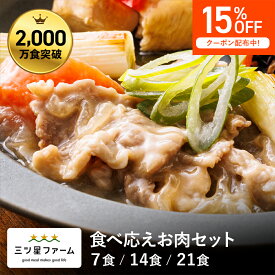 【マラソン限定 全品15%OFFクーポン】冷凍弁当 お弁当 おかず 食べ応えお肉 レトルト食品 ギフト 栄養バランス おかず 電子レンジ 簡単 手軽 レトルト 宅食 低カロリー 減塩 低糖質 塩分 レンジ 女性 人気 お弁当 冷凍食品 おかず