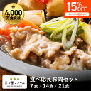 【マラソン限定 15%OFFクーポン】冷凍弁当 お弁当 おかず 食べ応えお肉 レトルト食品 ギフト 栄養バランス おかず 電…