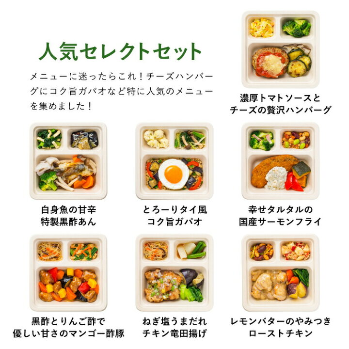 楽天市場】冷凍弁当 お弁当 おかず 人気セレクト 冷凍食品 