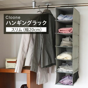 クローゼット バッグ収納 吊り下げの人気商品 通販 価格比較 価格 Com