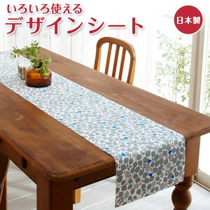 テーブルクロス 止め インテリア 家具の通販 価格比較 価格 Com