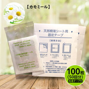  tV[g yJ~[/100z {  V[g ؐ| || bNX ނ ₦ VRA RR hV̓ ̓  XbL tbgPA \ Xg