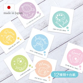 楽天市場 選び取りカードの通販