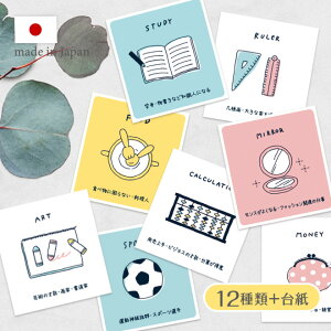 ギフト カード 台紙 ベビー キッズの人気商品 通販 価格比較 価格 Com