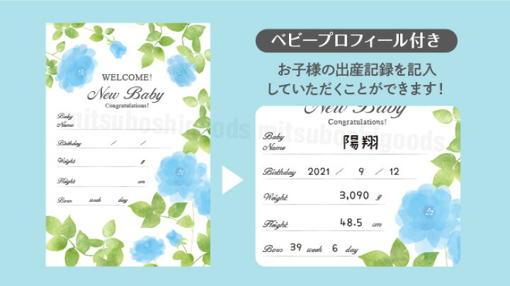 楽天市場】月齢カード【ブルーフラワー】はがきサイズ 出産祝い マンスリーカード 月齢 フォト 出産準備 ベビー マタニティ ハーフバースデー ギフト 出産準備 記念日 : 家庭雑貨 三ツ星百貨店 楽天市場】月齢カード【ブルーフラワー】はがきサイズ 出産祝い マンスリーカード 月齢 フォト 出産準備 ベビー マタニティ ハーフバースデー ギフト 出産準備 記念日 : 家庭雑貨 三ツ星百貨店