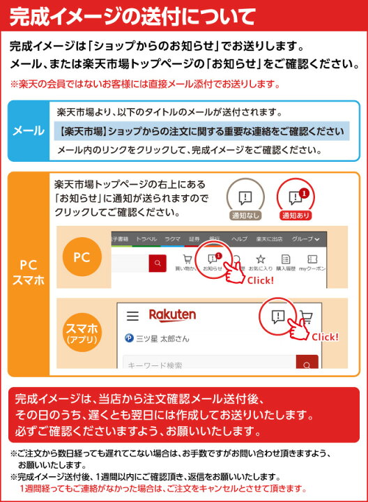 楽天市場】命名書【羽根】命名紙 額付き A4サイズ お七夜 出産祝い 