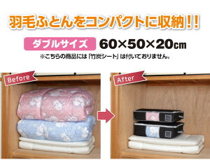 【送料無料】圧縮袋布団圧縮袋ボックス【3個セット】圧縮袋布団収納袋布団セットふとん圧縮袋ふとん収納袋圧縮プラスバルブ式掃除機(幅75×奥50×高25cm)