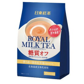 【2000円ポッキリ】【在庫限り】日東紅茶 ロイヤルミルクティー糖質オフ10本入り 6個セット
