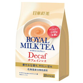 【在庫限り】日東紅茶 ロイヤルミルクティーデカフェ10本入り 24個セット