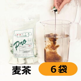 三井農林 WNプロ 濃縮 麦茶 ポーション 19g(1L分) × 30個 × 6袋【1ケース 希釈 大容量 まとめ買い 業務用】