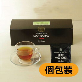 三井農林 WN 業務用 紅茶 三角メッシュティーバッグ（個包装） セイロン（3.0g x 50個入り）