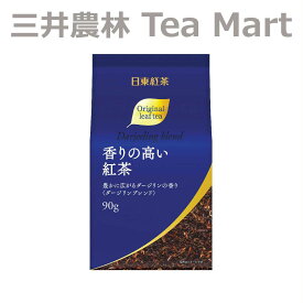 日東紅茶 香りの高い紅茶 ダージリンブレンド 90g