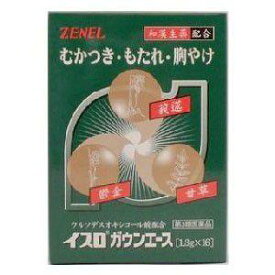 【第3類医薬品】イスロガウンエース 16包×5個 ゼネル薬品