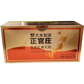 正官庄 高麗紅蔘丸粒約 約450粒 (94.5g)×3個 大木製薬 他商品と同梱不可 ※出荷まで約1週間※7,000円(税込)以上お買上で送料無料（沖縄・離島配送なし）