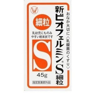 【指定医薬部外品】新ビオフェルミンS細粒 45g×5個　大正製薬