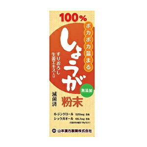 �R�{���� ���傤������ 25g 1�@�R�{�������� ��7,000�~(�ō�)�ȏエ����ő��������i����E�����z���Ȃ��j