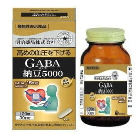 【機能性表示食品】健康きらり　GABA（ギャバ）納豆5000120粒 1個 明治薬品　※発送まで1週間前後