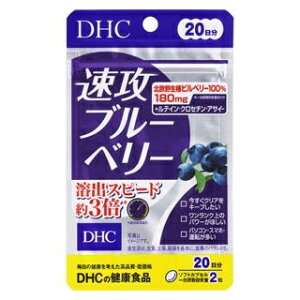 DHC Uu[x[GLX 20(40) 1@ DHC@7,000~(ō)ȏエőiEzȂj