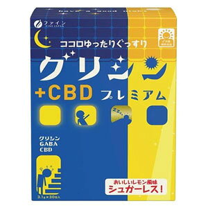 ファイン グリシン プレミアム+CBD 30包 1個 ファイン ※7,000円(税込)以上お買上で送料無料(沖縄・離島配送なし)