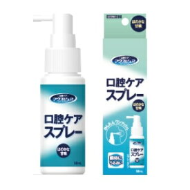 カワモト マウスピュア口腔ケアスプレー 50ml×10個 川本産業 ※沖縄・離島配送なし