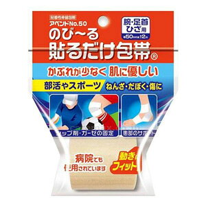 jbR[ Axh No.50 \邾 5.0cm×2m 1 Ai 7,000~(ō)ȏエőiEzȂj