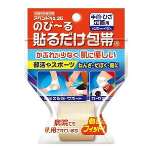 jbR[ Axh No.35 \邾 3.5cm×2m 1 Ai 7,000~(ō)ȏエőiEzȂj