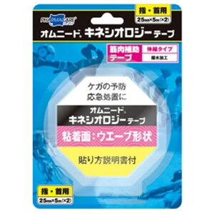 Ij[hLlVIW[e[v wEp 25mm×5m×2 1 eCRNt@}PA 7,000~(ō)ȏエőiEzȂj