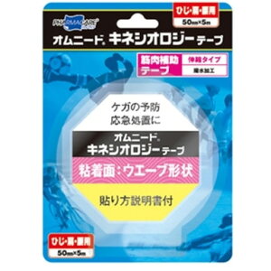 Ij[hLlVIW[e[v ЂEEp 50mm×5m 1 1 eCRNt@}PA 7,000~(ō)ȏエőiEzȂj