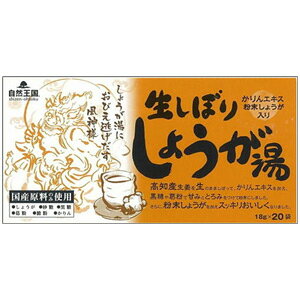 R ڂ 傤 18g×20 1  7,000~(ō)ȏエőiEzȂj