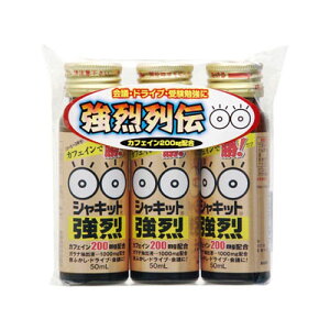 VLbg u50ml×3v 10 {@@oׂ܂1TԑO 7,000~(ō)ȏエőiEzȂj