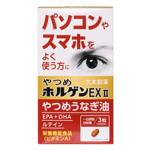 ߃zQEXII 90×3 ؐ@܂1TԑOず 7,000~(ō)ȏエőiEzȂj