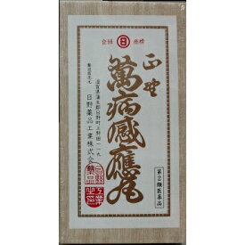 【第2類医薬品】正野萬病感應丸（ショウノマンビョウカンノウガン） 28個入 1個 日野薬品工業 ※出荷まで約1週間 ※7,000円(税込)以上お買上で送料無料（沖縄・離島配送なし）