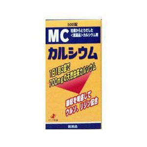 MCカルシウムル 【第3類医薬品】MCカルシウム 500錠 2個 ゼリア新薬