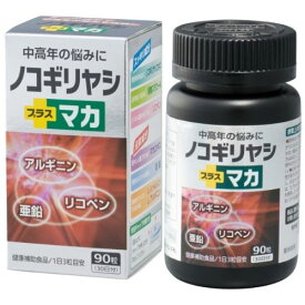 ノコギリヤシ&マカ 90粒×4個　※賞味期限2027年1月他商品と同梱不可　京都薬品ヘルスケア ※7,000円(税込)以上お買上で送料無料（沖縄・離島配送なし）