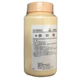 【第3類医薬品】剤盛堂 強 痰飲散 500g 1個　剤盛堂薬品 ※7,000円(税込)以上お買上で送料無料（沖縄・離島配送なし）