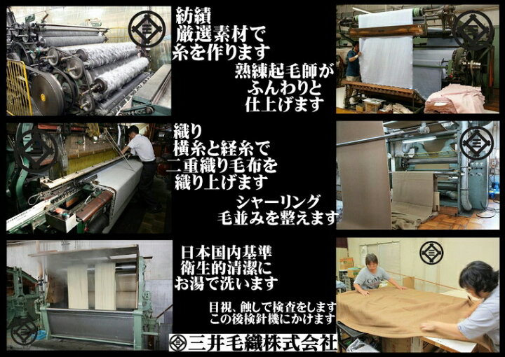 楽天市場】カシミヤ カシミヤ毛布 ダブルサイズ 180x210cm 公式三井 