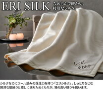 楽天市場】シルク毛布の通販