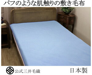 􂦂 炳牷 Rbg~ѕz yVOz105x200cm  OѐD { GWvg  ȕ~ѕz yu[z Soht  C556